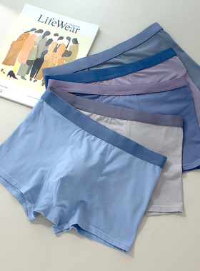 三条装 车缝男士60950支RC棉男内裤撞色腰头太空舱男士平角内裤衩