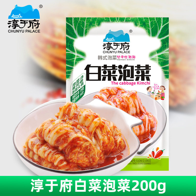 山姆冠名淳于白菜泡菜200g韩国泡菜佐餐小菜咸菜下饭菜腌制酱菜厂
