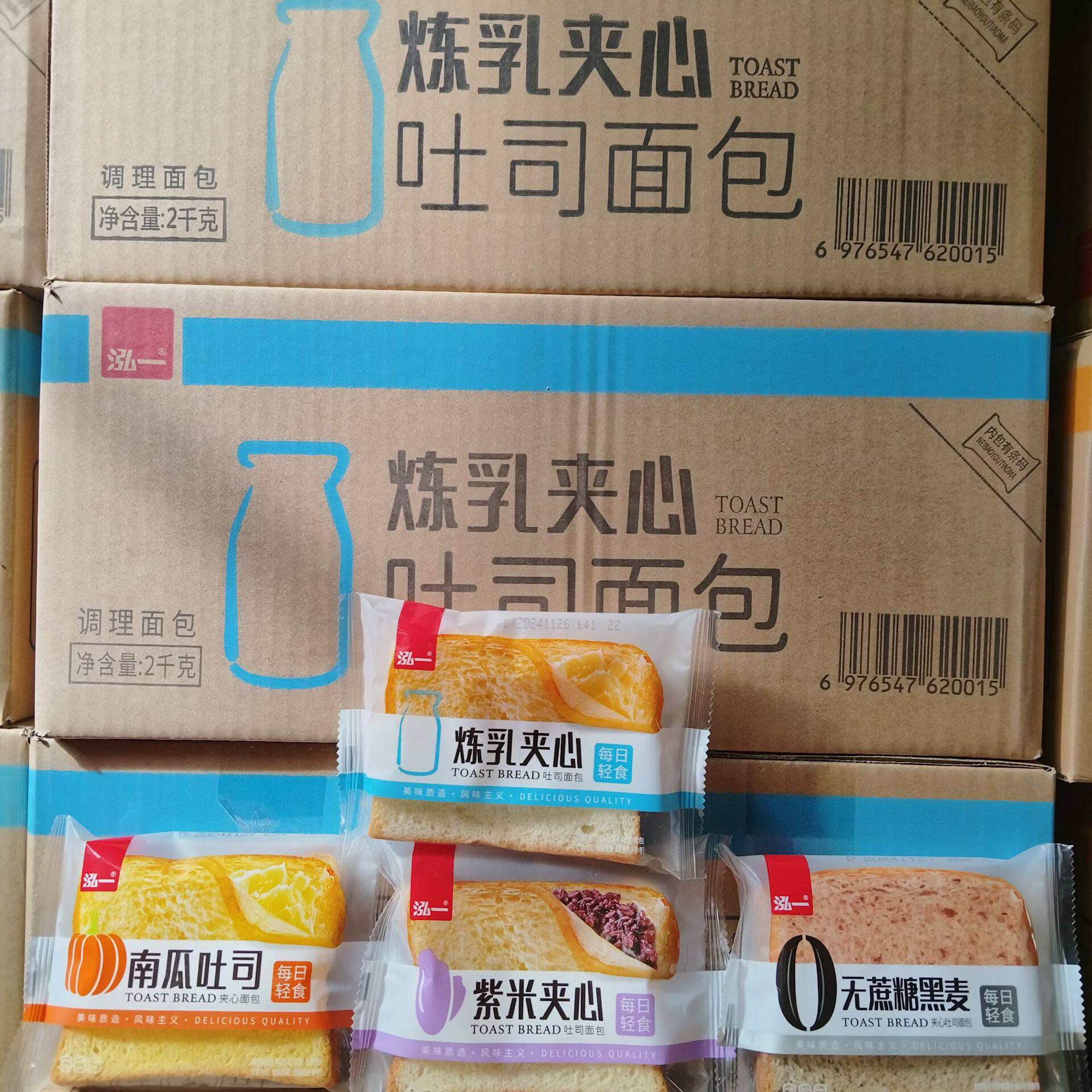 山姆冠名泓一紫米面包整箱奶酪夹心吐司蛋糕充饥速食夜宵健康零食