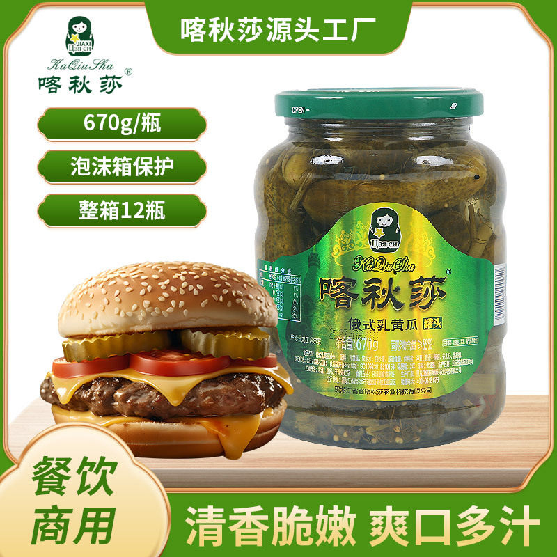 山姆冠名俄罗斯酸黄瓜腌制小黄瓜670克1箱12瓶俄式泡菜酱菜俄式酸
