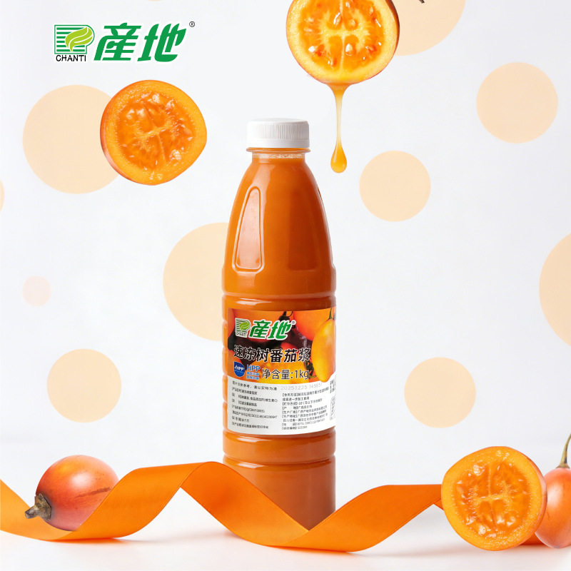 山姆冠名产地HPP速冻树番茄浆原汁原浆奶茶茶饮店餐饮店商用专用