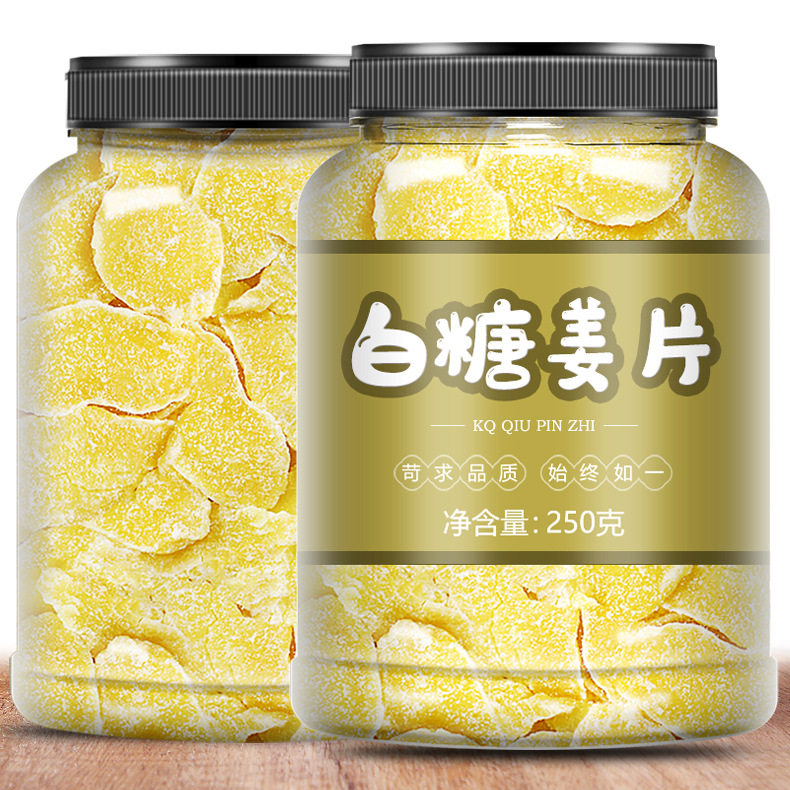 山姆冠名糖姜片纯正姜片干500g罐装正宗山东农家手工黑红糖生姜糖
