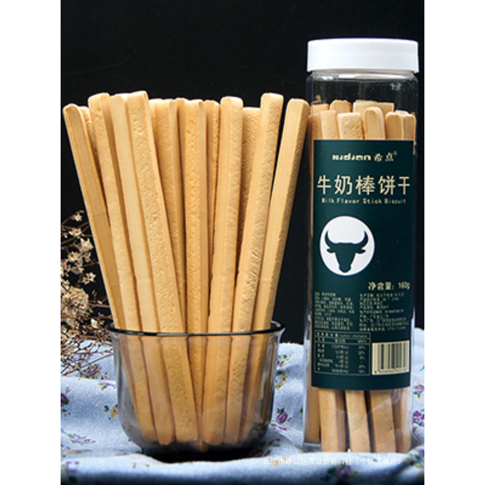 山姆冠名希点手工硬牛奶棒磨牙棒健康休闲寝室饼干零食160g硬粗粮