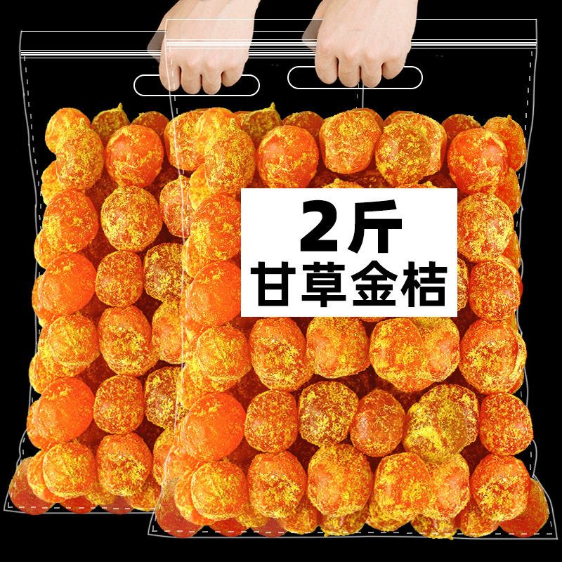 山姆冠名甘草金桔干大果2斤整箱正宗广西化止润蜜饯橘咳痰喉清凉