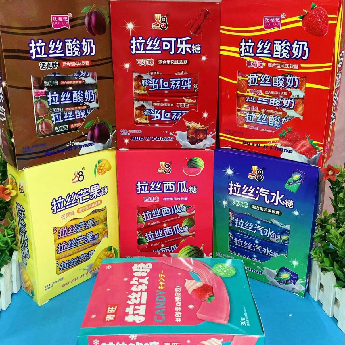 山姆冠名杜福记拉丝老酸奶可乐汽水牛奶风味软糖网红零食儿童怀旧