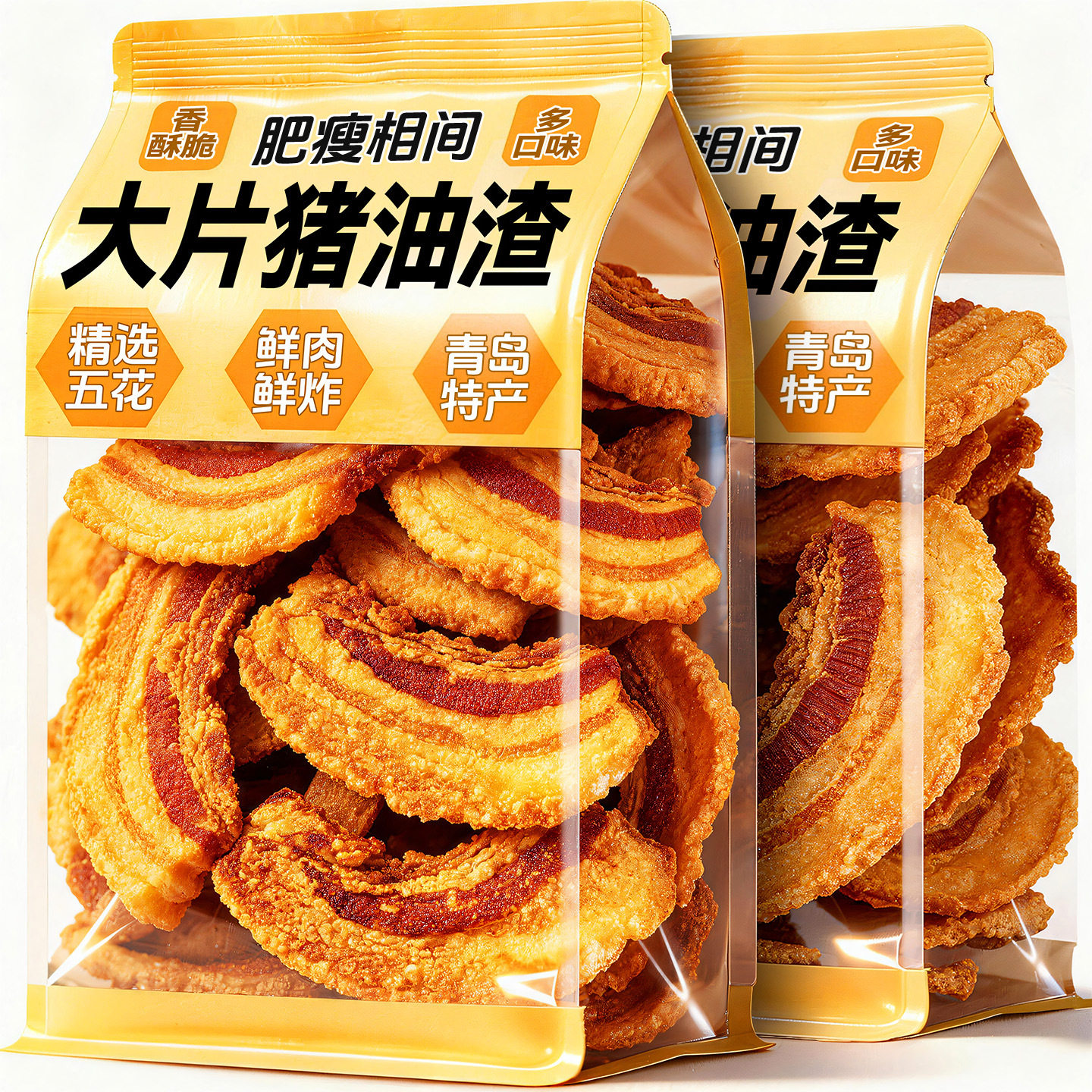 山姆冠名青岛猪油渣脂特产脆皮哨解馋五花皮网红休闲小吃零食肉即