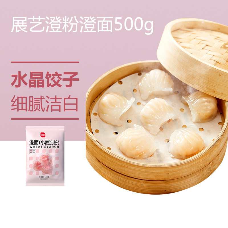 山姆冠名展艺澄粉澄面青团家用肠粉水晶虾饺粉钵仔糕凉皮小麦淀粉图片