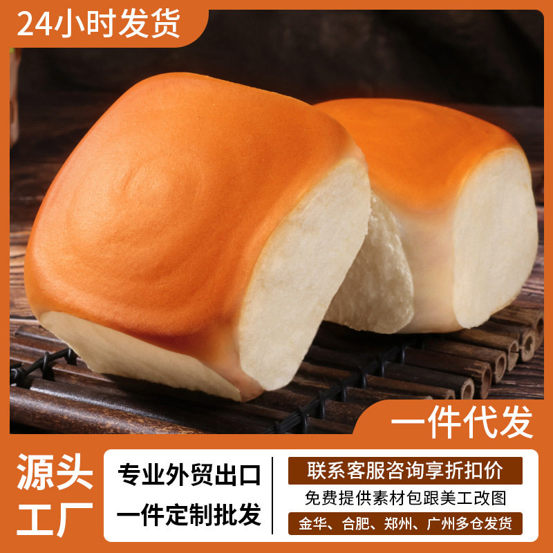 山姆冠名手撕老式面包原味无糖精 整箱小蛋糕怀旧零食品散装充饥