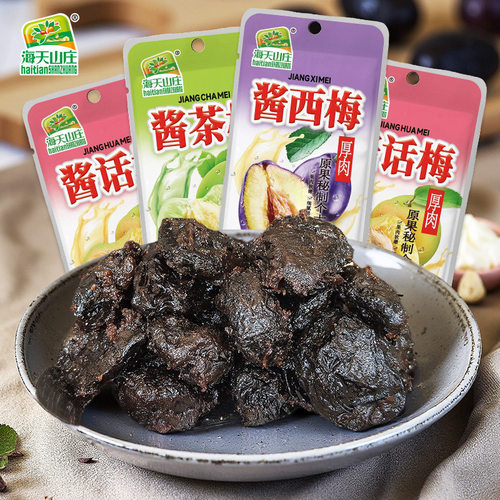 山姆冠名海天山庄酱西梅酱茶梅酱话梅怀旧小零食果脯话梅味蜜饯【