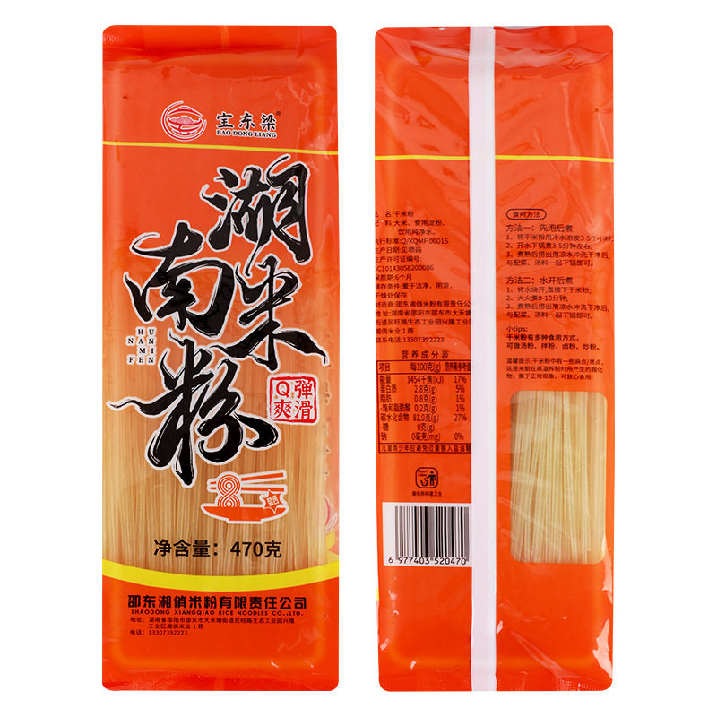 山姆冠名工厂定制小袋试用装干米粉家用商用早餐米粉炒粉螺蛳粉贴