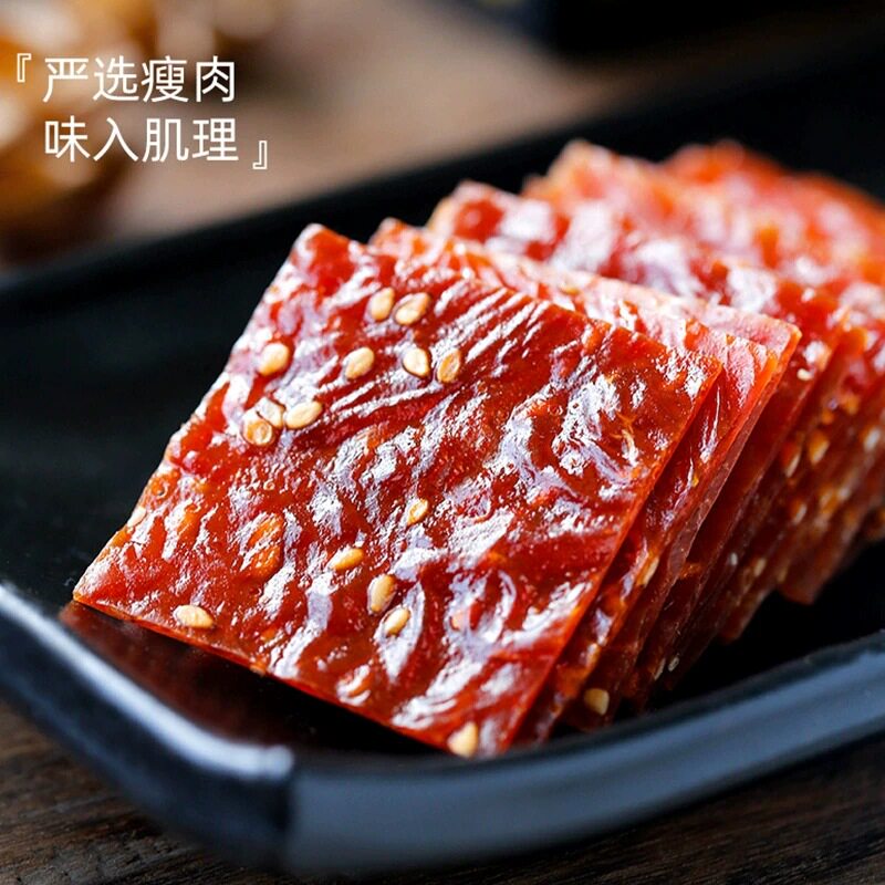 山姆冠名靖江猪肉脯肉干独立小包装蜜汁休闲小吃大礼包特产肉铺零