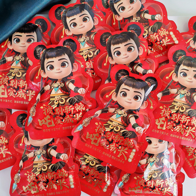 山姆冠名哪吒图案散装吒实成长综合味果汁软糖宝贝周岁生日宴会宴