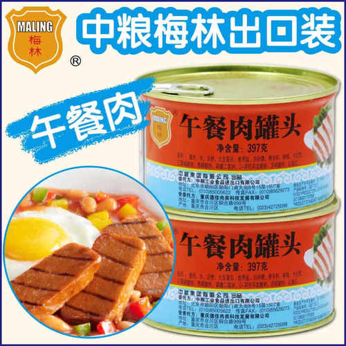 山姆冠名梅林午餐肉罐头397g出口版午餐肉猪肉罐头户外即食关东煮