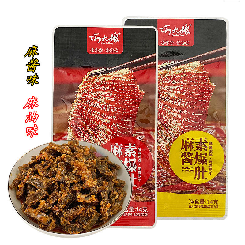 山姆冠名巧大娘麻酱素毛肚魔芋爽素牛肚休闲零食麻辣小吃即食香辣