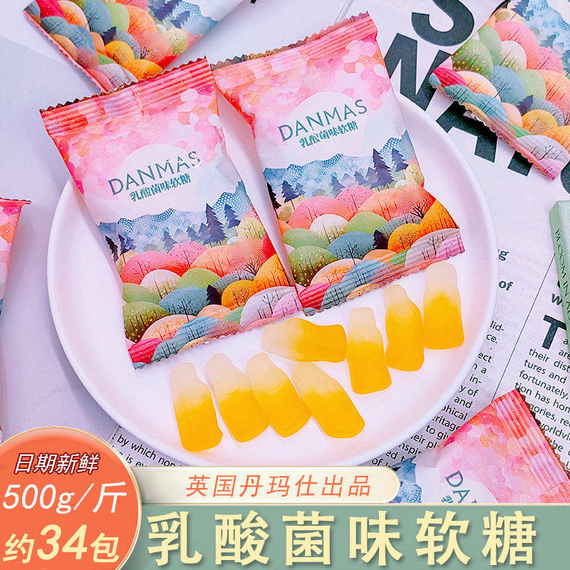 山姆冠名丹玛仕DANMAS乳酸菌味软糖网红推荐结婚喜糖伴手礼休闲办