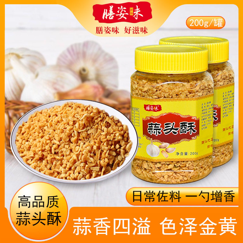山姆冠名正宗潮汕特产烧烤小龙虾炒菜拌面腌面油炸蒜头酥蒜蓉汤粉