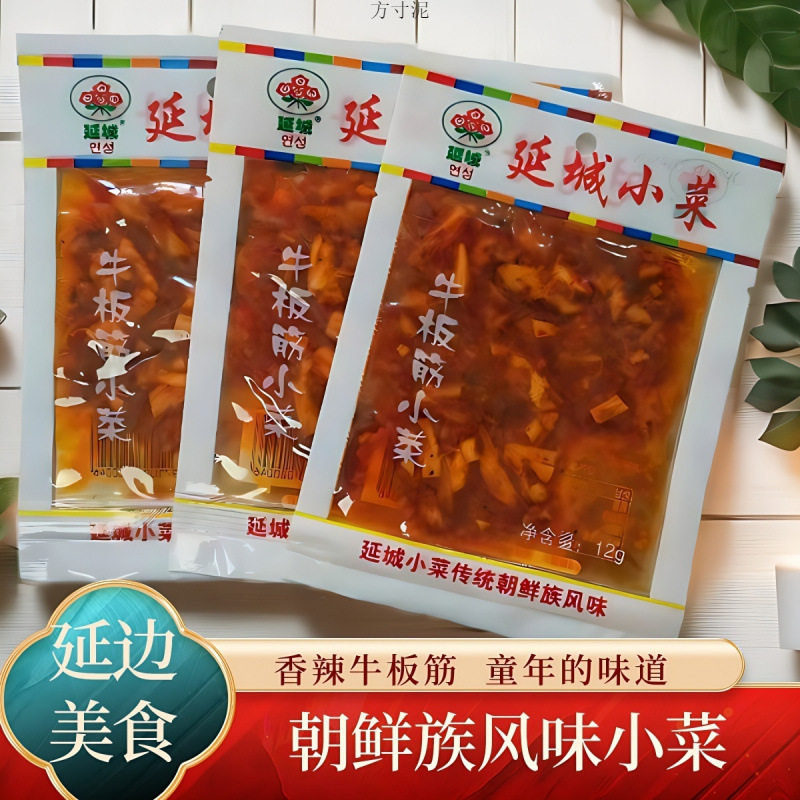 山姆冠名延城牛板筋延城小菜延边朝鲜族韩式牛筋老牌子老式休闲零