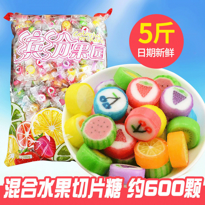 山姆冠名手工切片水果糖切片糖 混合水果口味零食硬糖婚庆喜糖招