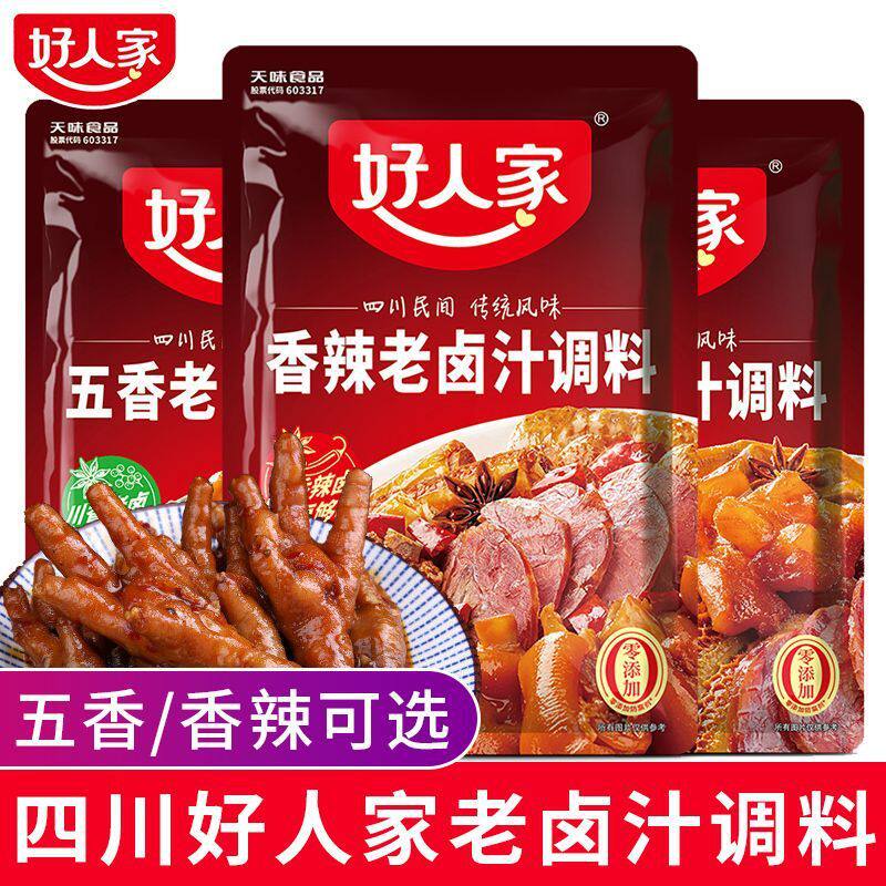 山姆冠名好人家老卤汁120g 四川五香香辣卤料卤鸡卤肉爪卤蛋卤汁