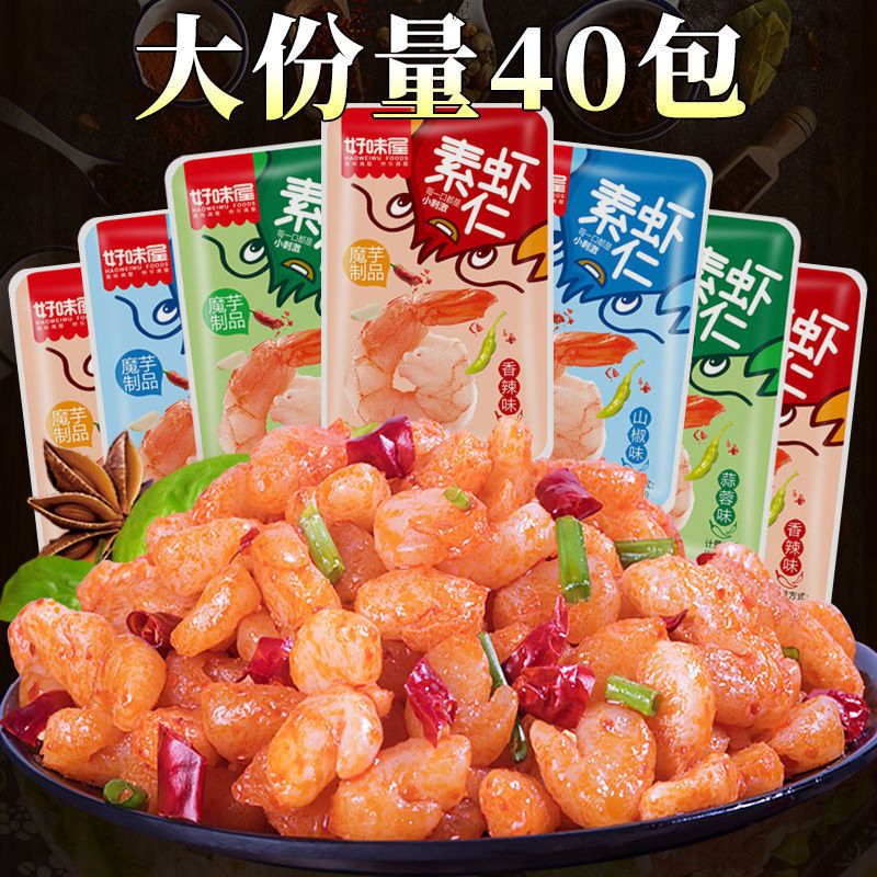 山姆冠名好味屋魔芋爽素虾仁香辣素小龙虾麻辣条散装整箱休闲小吃