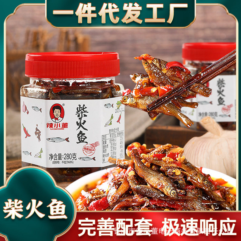 山姆冠名辣小董农家自制柴火鱼剁椒火焙鱼小鱼干香辣下饭菜即食瓶