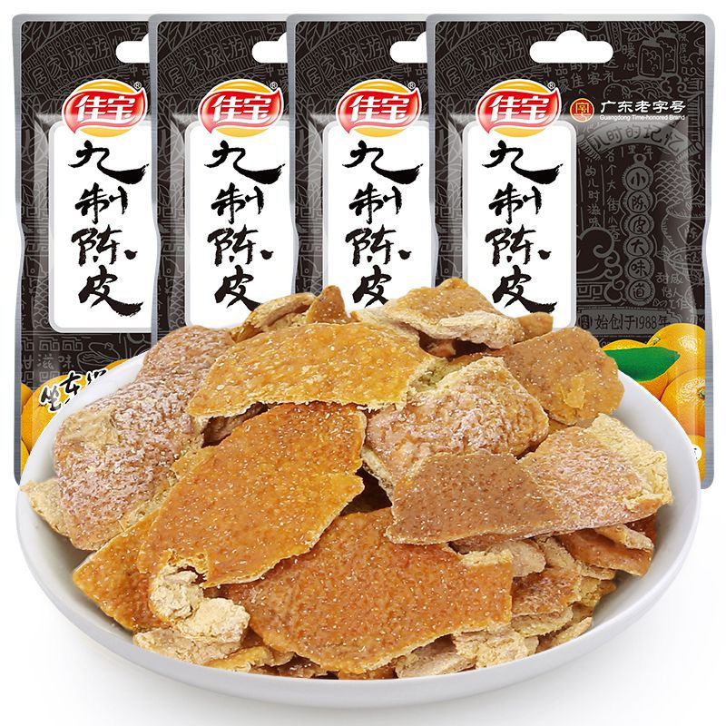 山姆冠名佳宝九制陈皮甘草广东特产怀旧零食橙皮陈皮干泡水正宗蜜