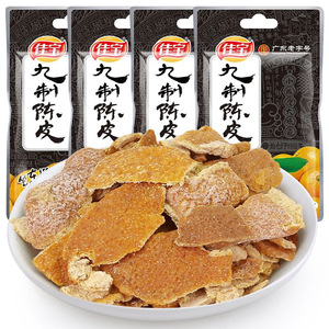 山姆冠名佳宝九制陈皮甘草广东特产怀旧零食橙皮陈皮干泡水正宗蜜