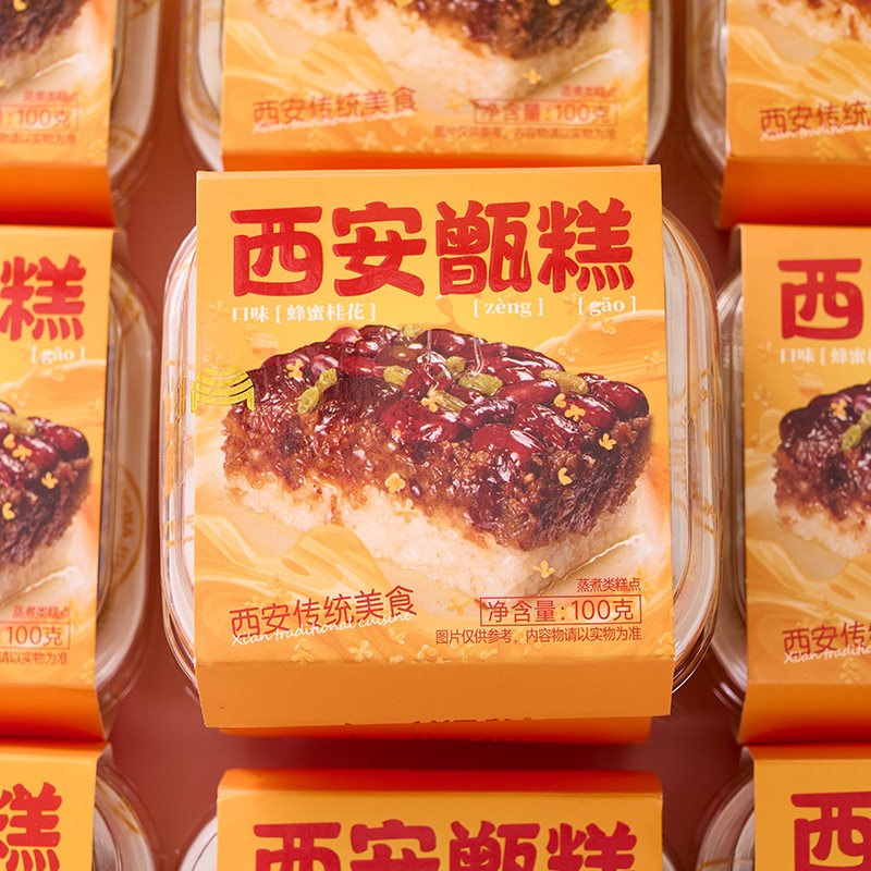 山姆冠名甑礼西安特产甑糕桂花糕红枣糕点心糕点零食手工镜糕休闲