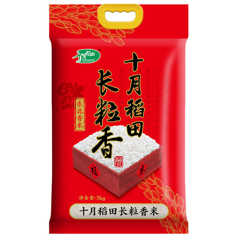 山姆冠名十月稻田东北长粒香大米5kg黑龙江粳米真空包装尝鲜劲道