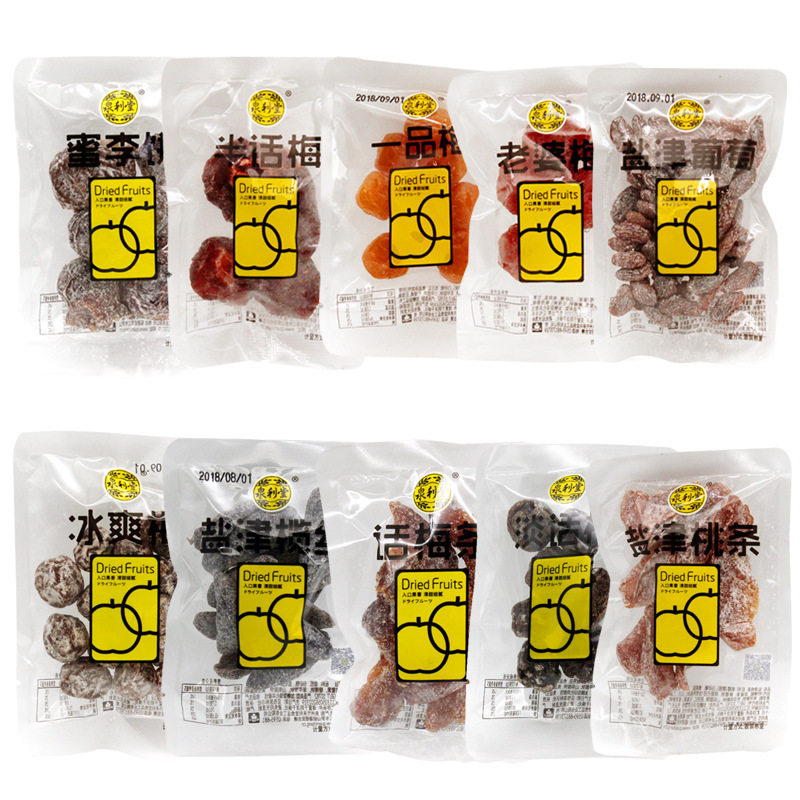 山姆冠名泉利堂 果脯蜜饯 小包装淡话梅休闲话梅条零食陈皮梅 组