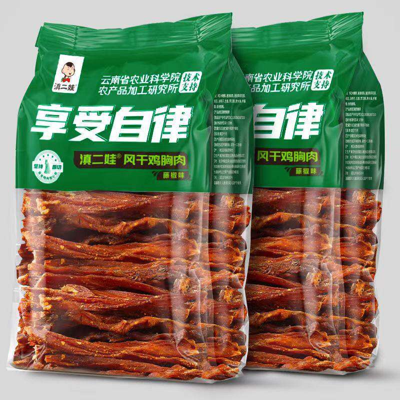 山姆冠名滇二娃风干鸡胸肉干条解馋高蛋白减低休闲脂耐嚼零食卡健