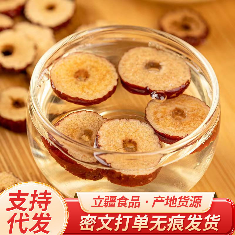 山姆冠名新疆红枣片500g红枣干泡茶脆枣子无核灰枣圈新疆红枣片