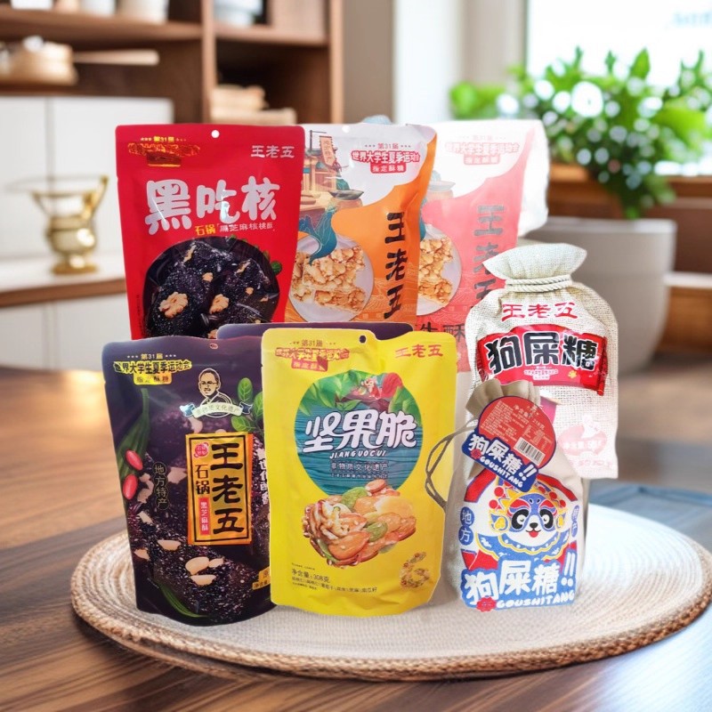 山姆冠名王老五狗屎糖508g混合装口味香辣三国宽窄狗屎糖花生酥黑