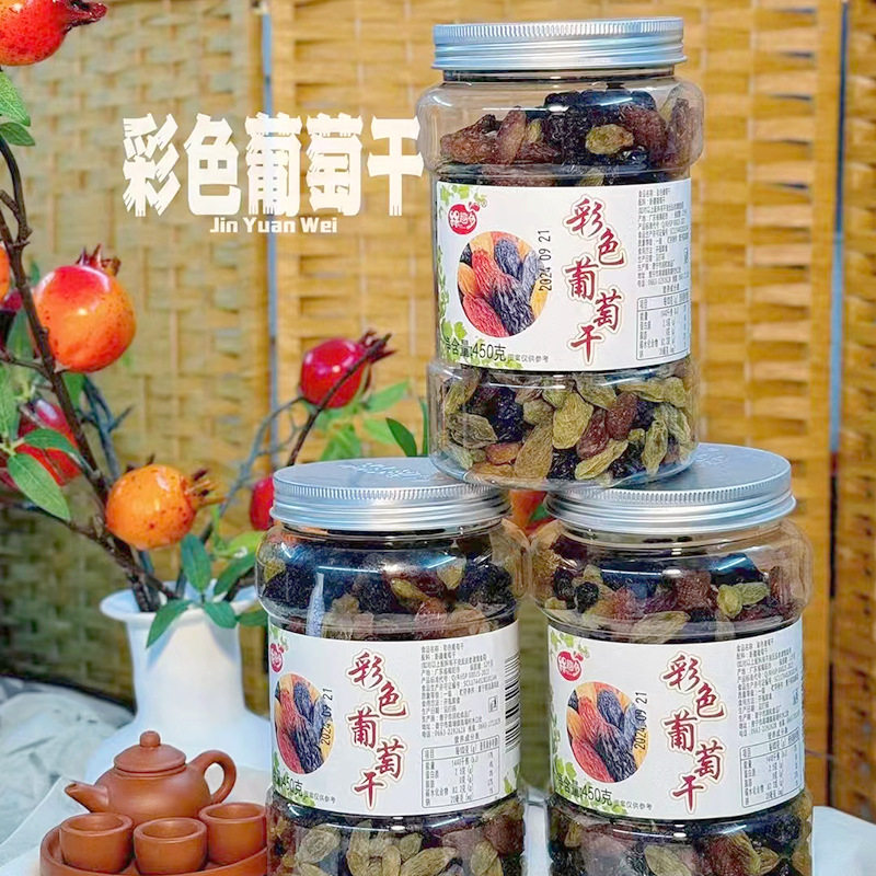 山姆冠名大颗粒彩色葡萄干罐装新疆特产饱满即食混合果干酸甜零食