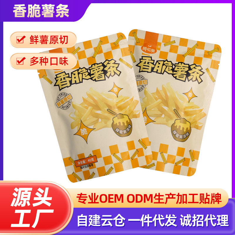 山姆冠名香脆薯条 蜂蜜黄油香辣孜然蟹黄味海盐焦糖味薯条休闲小