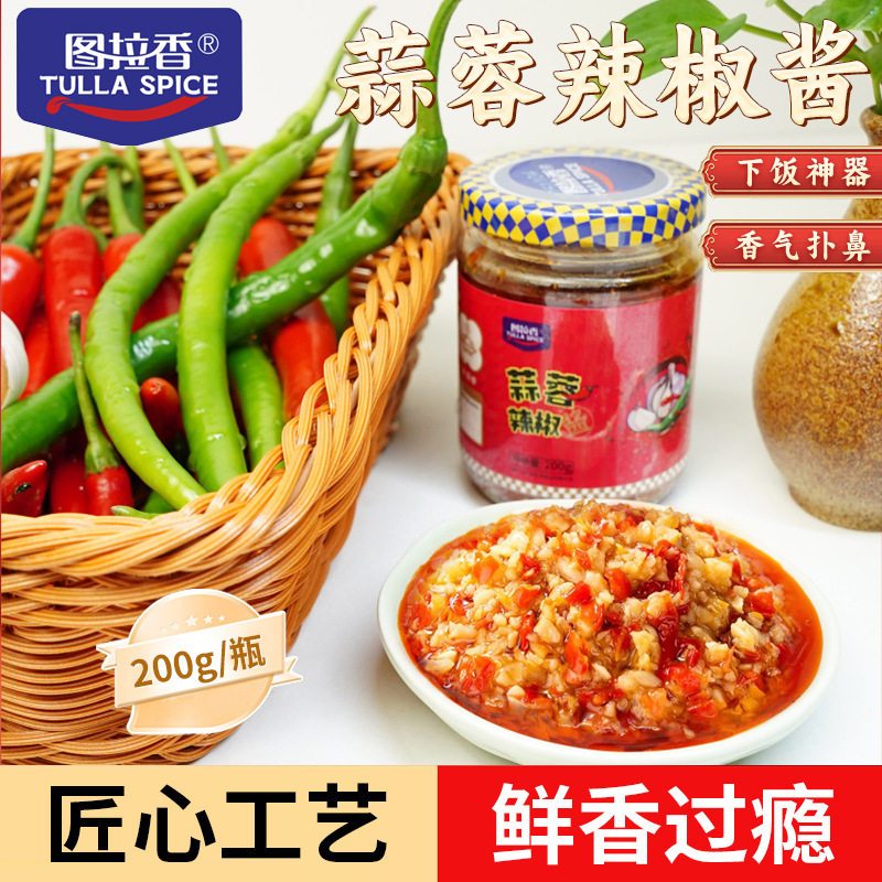 山姆冠名图拉香四川蒜蓉辣椒酱烧烤生蚝商用蒜香十足蒜泥辣椒酱烤