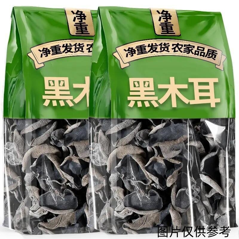 山姆冠名黑木耳东北农家特产木耳干货优质秋木耳小碗耳小木耳炒菜