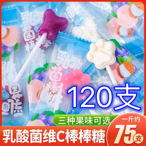 山姆冠名维c乳酸菌棒棒糖 萌趣造型可爱颜值小零食儿童节健康硬糖