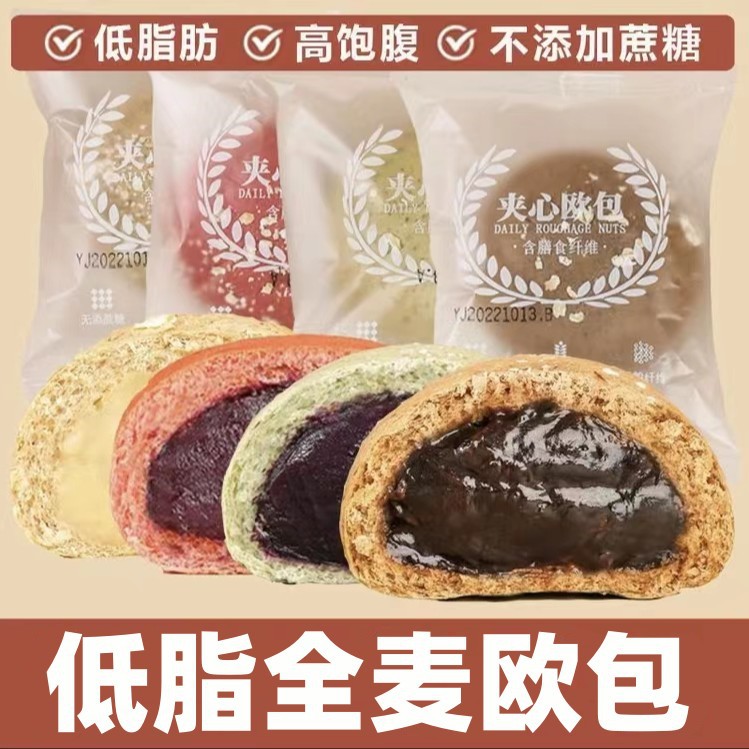 山姆冠名四口味巧克力乳酸菌红丝绒紫薯抹茶紫薯夹心全麦欧包休闲