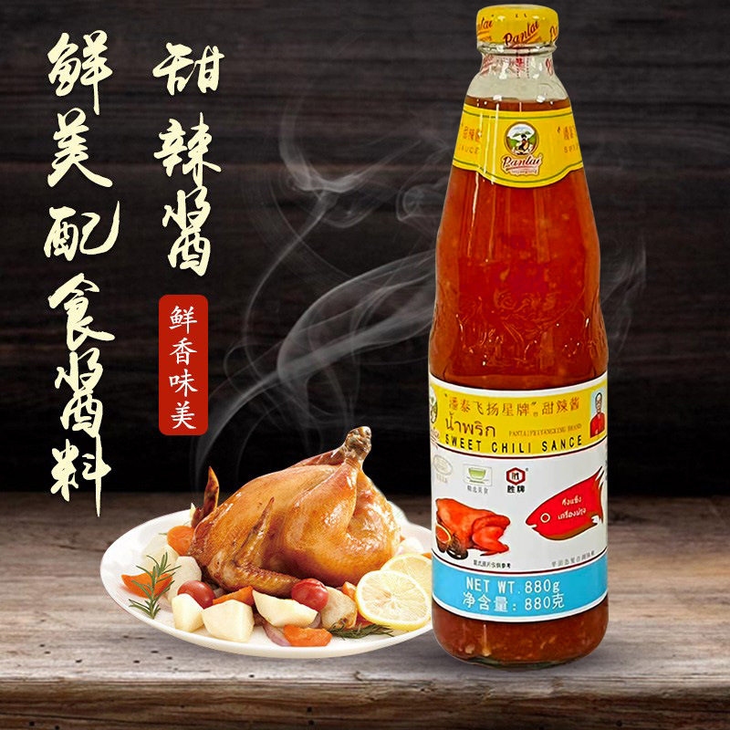 山姆冠名潘泰飞扬星牌泰式甜辣酱880g 蒜蓉酱炸鸡手抓饼烧烤披萨