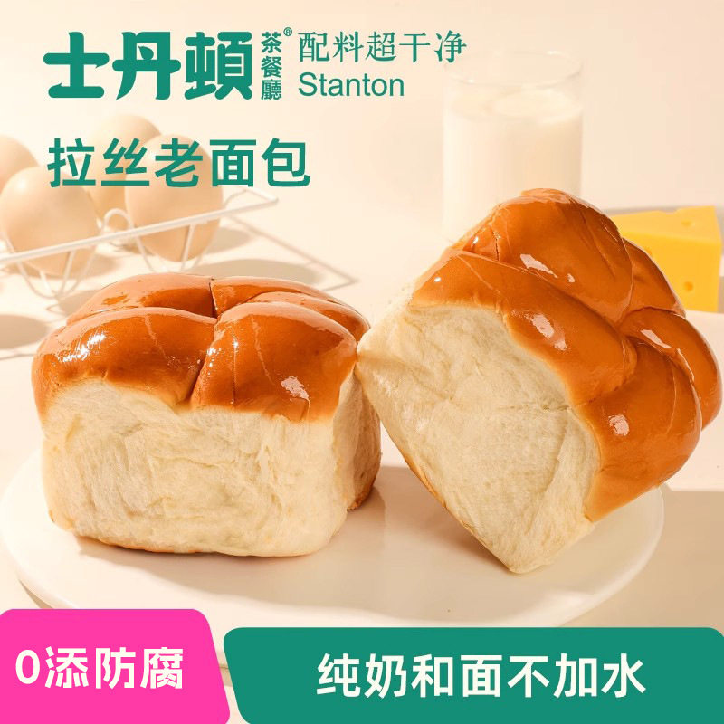 山姆冠名士丹顿老式手撕老面包学生早餐食品无添加防腐剂儿童代餐