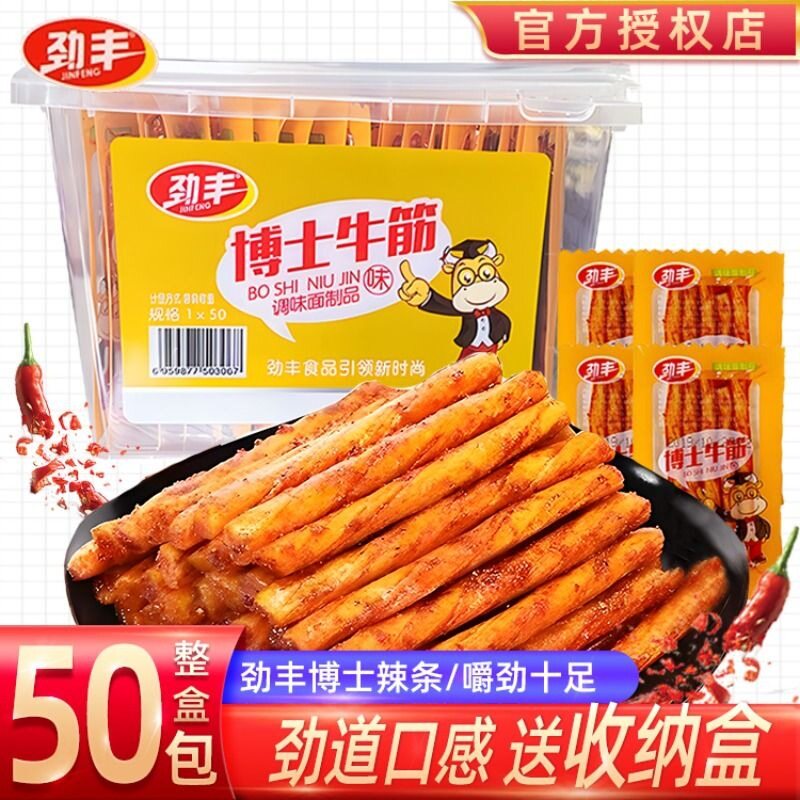 山姆冠名劲丰博士牛筋辣条素牛筋手撕牛板筋麻辣校园辣条8090儿时