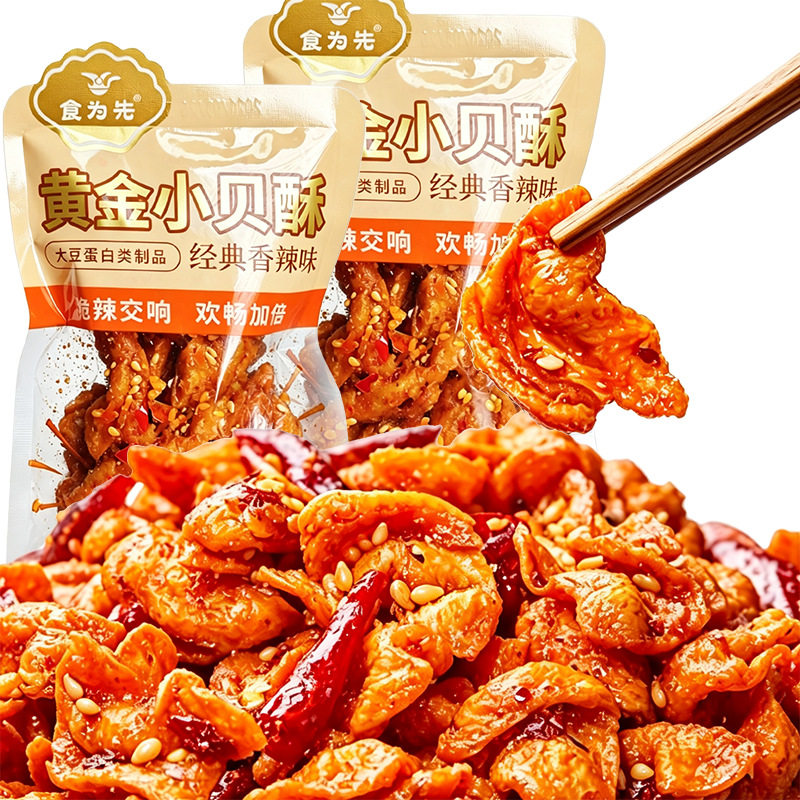 山姆冠名黄金小贝酥膨化食品零食大全网红爆款休闲宿舍解馋小零食图片