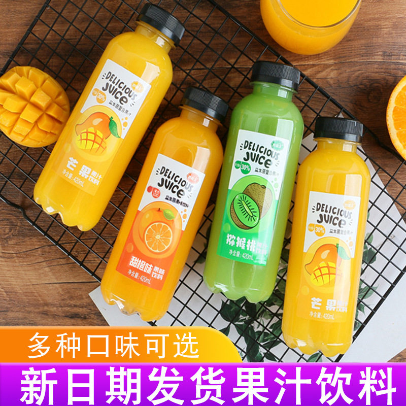 山姆冠名6瓶益生菌发酵复合果汁饮料整箱 橙汁猕猴桃汁芒果汁