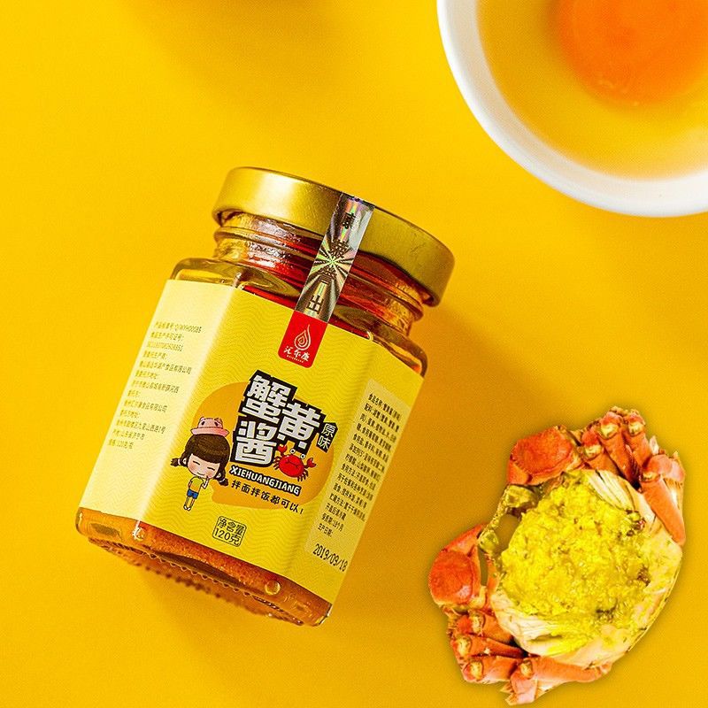 山姆冠名蟹黄酱商用秃黄油拌面拌饭酱捞饭120g螃蟹酱 汇尔康蟹黄图片