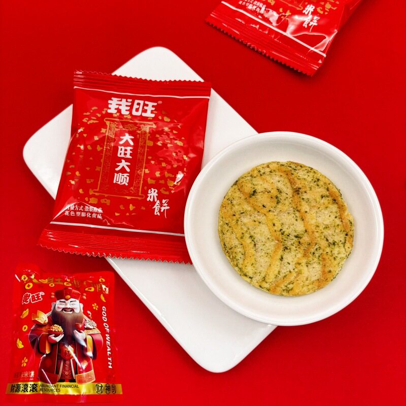 山姆冠名大旺顺顺海苔米饼仙贝大米饼饼干膨化休闲小零食开业乔迁