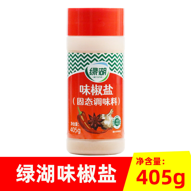 山姆冠名绿湖味椒盐405g椒盐粉烧烤粉撒料油炸铁板豆腐调料椒盐虾