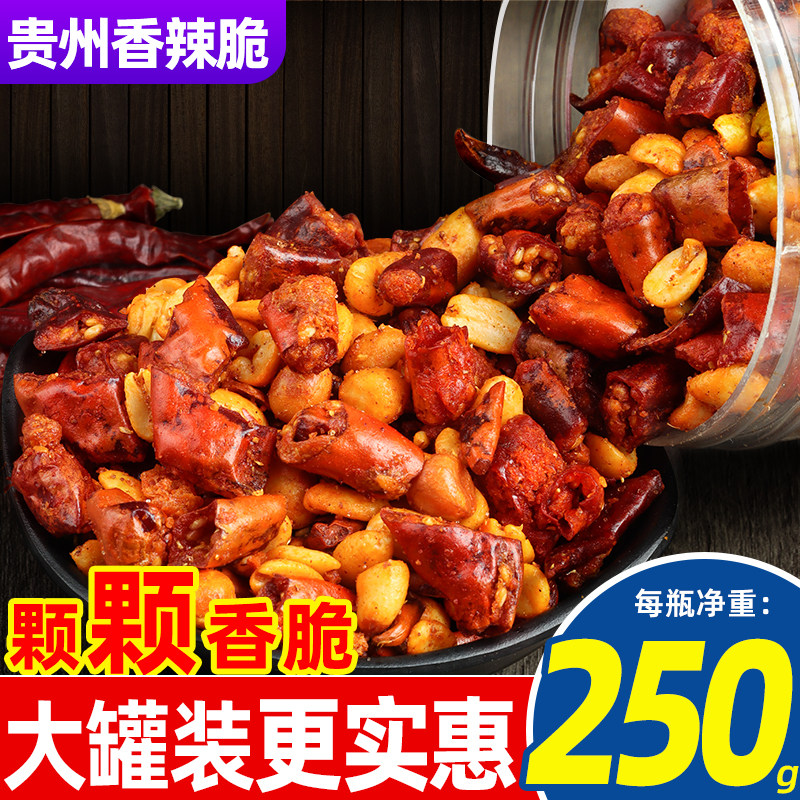 山姆冠名香辣脆贵州特产正宗芝麻油辣椒酥花生休闲零食小吃酒菜5g