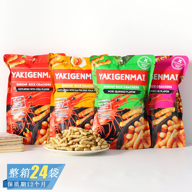 山姆冠名泰国进口YAKIGENMAI咸蛋黄墨鱼烧烤海苔味虾味条膨化追剧