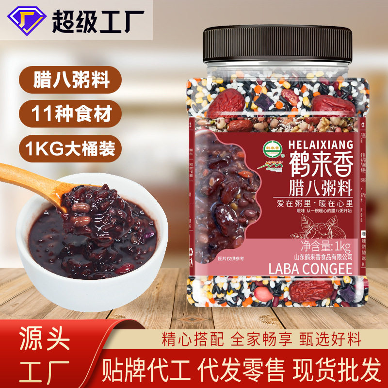 山姆冠名鹤来香腊八粥1千克瓶装混合五谷杂粮八宝粥2斤粗粮原材料